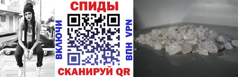 АМФЕТАМИН VHQ  Ивангород 