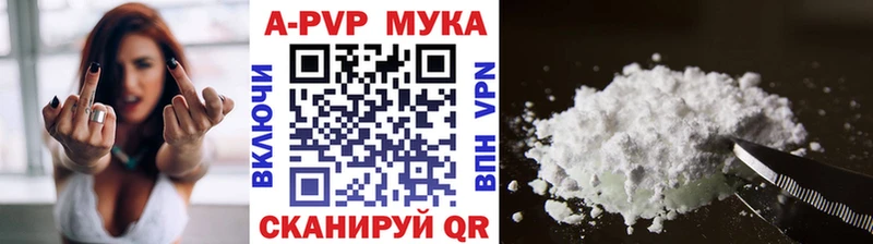 Alfa_PVP Соль  Ивангород 