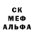 Метадон белоснежный Gramila bambila
