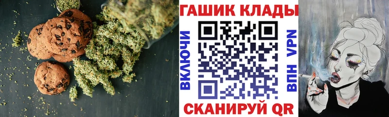 закладки  Ивангород  mega   Еда ТГК конопля 