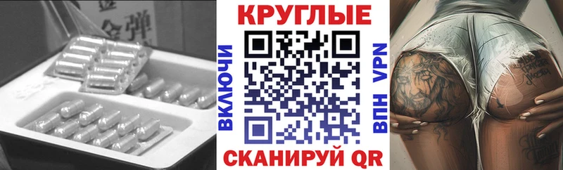 ОМГ ОМГ как войти  Ивангород  Экстази TESLA 