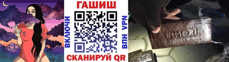 ГАШ гарик  блэк спрут зеркало  Ивангород 