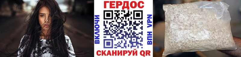 ГЕРОИН афганец  закладка  Ивангород 