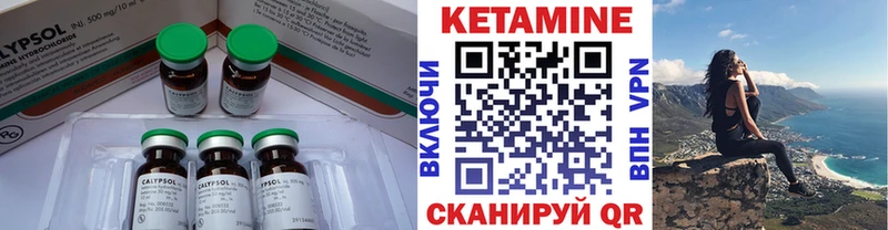 КЕТАМИН ketamine продажа наркотиков маркетплейс телеграм Ивангород