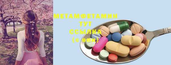 ГАЛЛЮЦИНОГЕННЫЕ ГРИБЫ Алексеевка