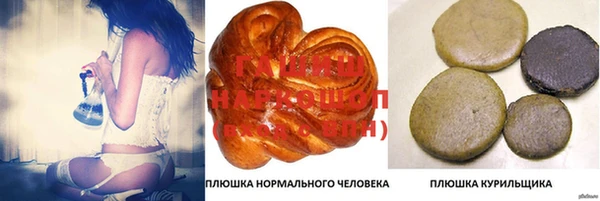 ГАЛЛЮЦИНОГЕННЫЕ ГРИБЫ Алексеевка
