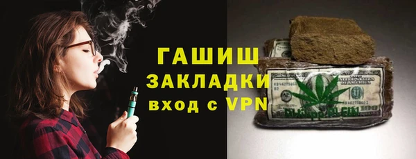ПСИЛОЦИБИНОВЫЕ ГРИБЫ Абаза