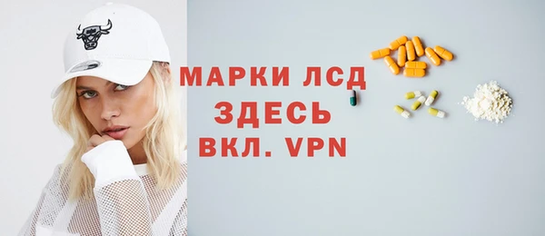 ГАЛЛЮЦИНОГЕННЫЕ ГРИБЫ Алексеевка