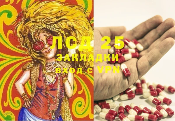 гашиш Абинск
