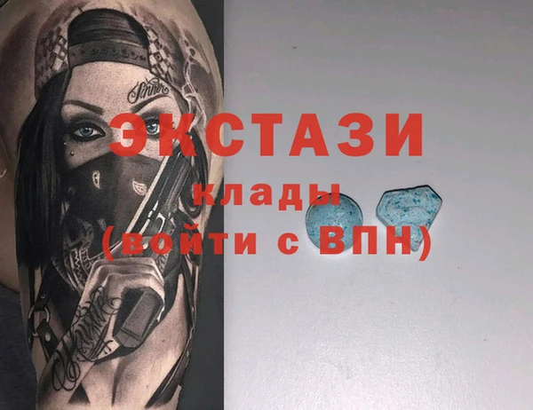 ПСИЛОЦИБИНОВЫЕ ГРИБЫ Алзамай