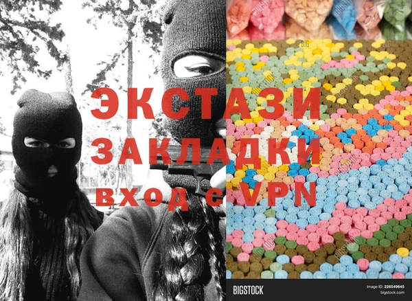 ГАЛЛЮЦИНОГЕННЫЕ ГРИБЫ Алексеевка