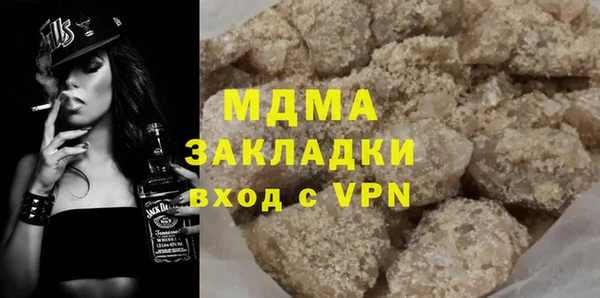 ПСИЛОЦИБИНОВЫЕ ГРИБЫ Алзамай