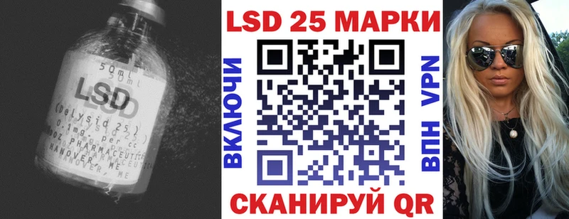 ЛСД экстази кислота купить Ивангород
