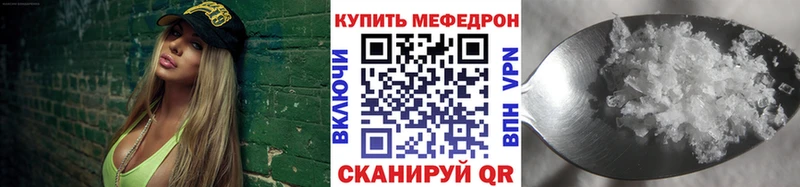 наркота  Ивангород  Меф VHQ 