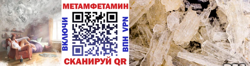darknet официальный сайт  ОМГ ОМГ ссылка  Ивангород  Метамфетамин витя 