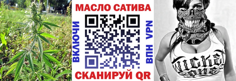 ТГК концентрат  где купить наркоту  omg вход  Ивангород 